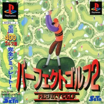 Perfect Golf 2 (JP) box cover front